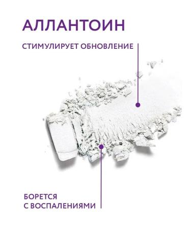 VEGMAHIM Allantoin cosmetic powder - Buy Online on GoSupps.com