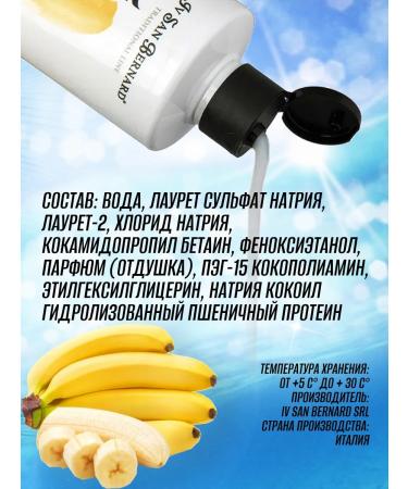 iv san bernard Line Banana shampoo for medium wool 500 ml - Buy Online on GoSupps.com