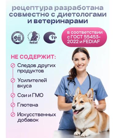 SPACEBAK Dog feed is hypoallergenic with turkey and probiotic 8 kg - Buy Online on GoSupps.com