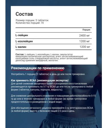 Be First Amino acids BCAA BCAA 250 tablets - Buy Online on GoSupps.com