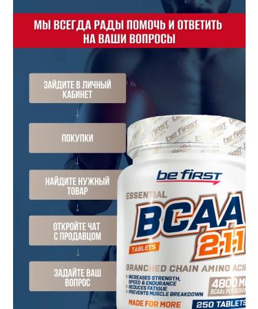 Be First Amino acids BCAA BCAA 250 tablets - Buy Online on GoSupps.com