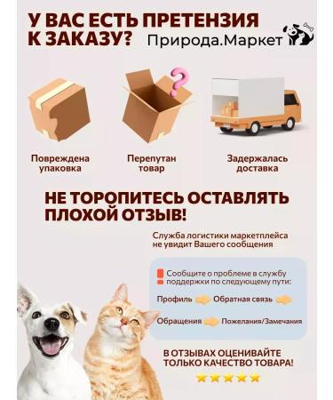 beaphar A complex of vitamins for cats for heart and wool 180 tab - Buy Online on GoSupps.com