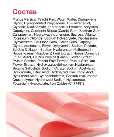 Anua Hydrogel face mask brightening PEACH 70 - Buy Online on GoSupps.com