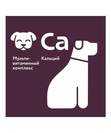 2u Multivitamin treat for puppies and pregnant dogs - Buy Online on GoSupps.com
