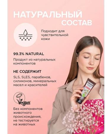 SYNERGETIC Hands and nail cream "Nourishing" 75 ml - Buy Online on GoSupps.com