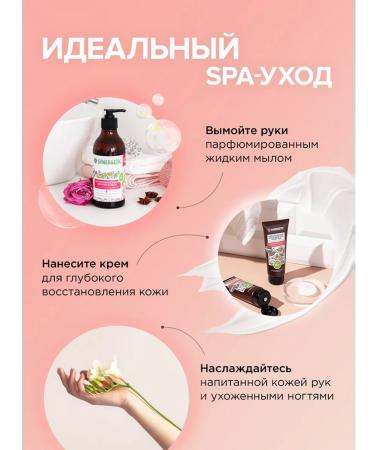 SYNERGETIC Hands and nail cream "Nourishing" 75 ml - Buy Online on GoSupps.com