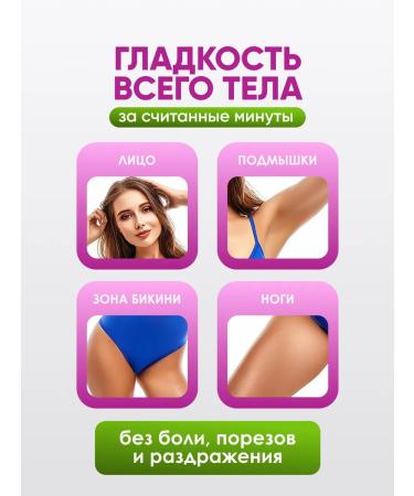 M&M BEAUTY Female epalator for hair removal - Buy Online on GoSupps.com