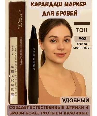 kbskill Pencil marker for eyebrows tone 2 felt -tip pen