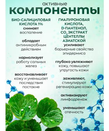 Mesomatrix Professional Serum with niacinamide and zinc from acne - Buy Online on GoSupps.com