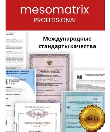 Mesomatrix Professional Serum with niacinamide and zinc from acne - Buy Online on GoSupps.com