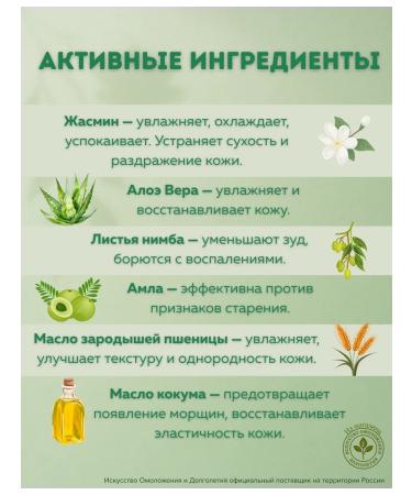 boro fresh Skin cream jasmine 30ml - Buy Online on GoSupps.com