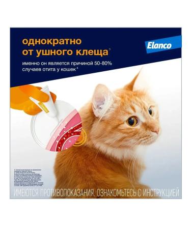 Bayer Lawyer Antiparasitic drug for cats 4-8kg 3P*0.8ml - Buy Online on GoSupps.com