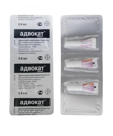 Bayer Lawyer Antiparasitic drug for cats 4-8kg 3P*0.8ml - Buy Online on GoSupps.com