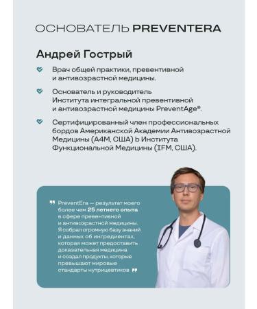 PreventEra Lixidan is a unique complex of fat -soluble nutrients - Buy Online on GoSupps.com