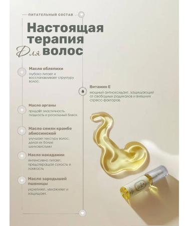 T&I Cosmetics Hair oil t & i esthetic oil (professional care) - Buy Online on GoSupps.com