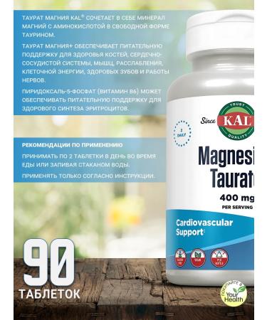 KAL Magnesium Tauraate Taurat magnesium plus 400 mg 90 capsules - Buy Online on GoSupps.com
