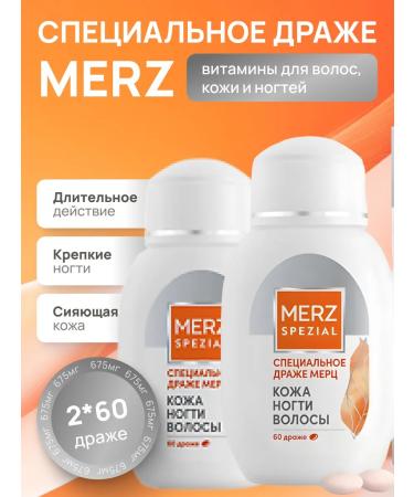 MERZ Special dragee for skin hair and nails 60 pcs 2
