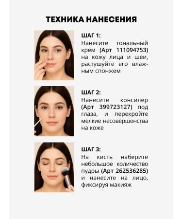 Parisa Silky Touch 202 face and eye concealer corrector - Buy Online on GoSupps.com