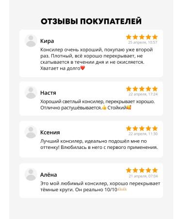 Parisa Silky Touch 202 face and eye concealer corrector - Buy Online on GoSupps.com