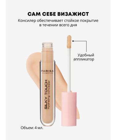 Parisa Silky Touch 202 face and eye concealer corrector - Buy Online on GoSupps.com