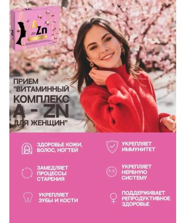 VITAMIR Diet Vitamins for women with coenzym Q10 from A to zinc 60 - Buy Online on GoSupps.com