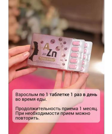 VITAMIR Diet Vitamins for women with coenzym Q10 from A to zinc 60 - Buy Online on GoSupps.com