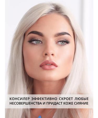 Parisa Silky Touch 204 face and eye concealer corrector - Buy Online on GoSupps.com