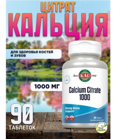 KAL Calcium Citrate 1000 mg Calcium Citrate 90 tablets