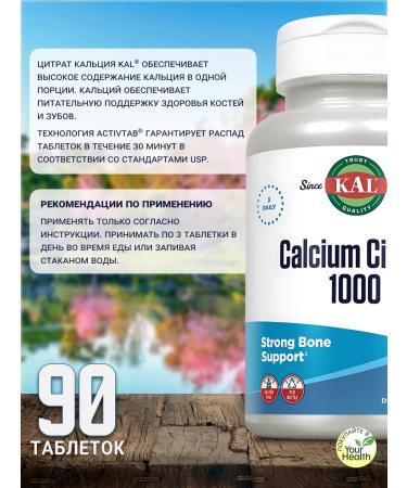 KAL Calcium Citrate 1000 mg Calcium Citrate 90 tablets - Buy Online on GoSupps.com