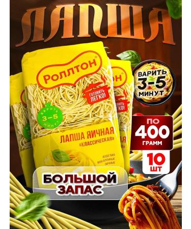 Rollton Egg-classic noodles