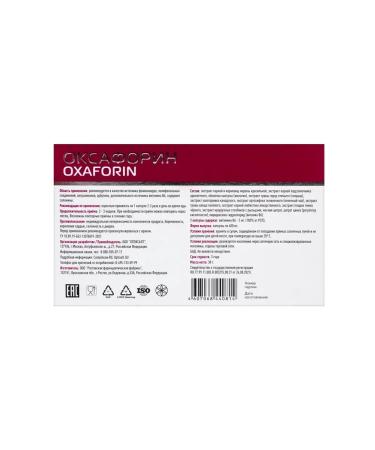 Optisalt Oxaphore 60 capsules 2 pcs - Buy Online on GoSupps.com