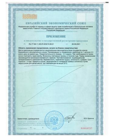 Optisalt Oxaphore 60 capsules 2 pcs - Buy Online on GoSupps.com