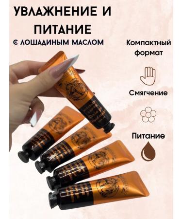 omBik A set of hand creams with horse oil - Buy Online on GoSupps.com