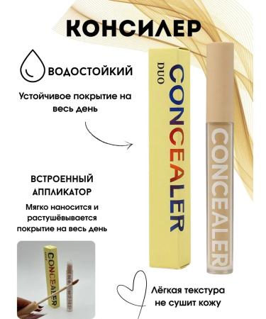 omBik Face conciller 01 even tone