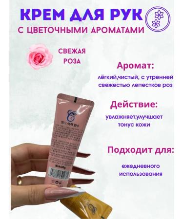 omBik Set of perfumed hand creams moisturizing aroma - Buy Online on GoSupps.com