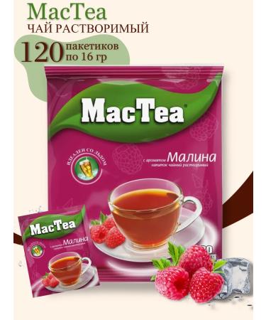 MacTea Tea drink with raspberry aroma 120 pak 16 g
