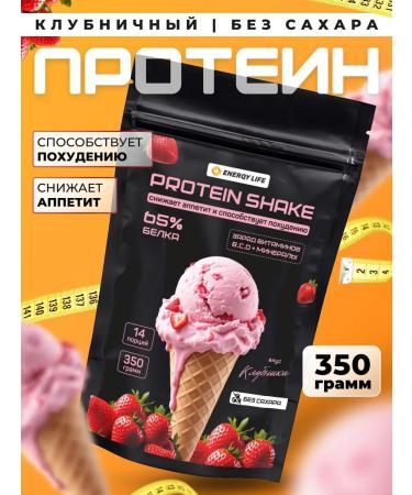 Energy life Protein cocktail. Strawberry. 350g