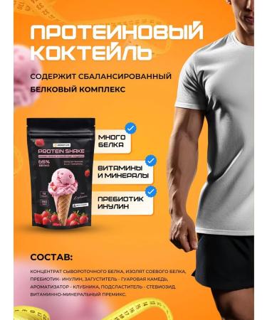 Energy life Protein cocktail. Strawberry. 350g - Buy Online on GoSupps.com