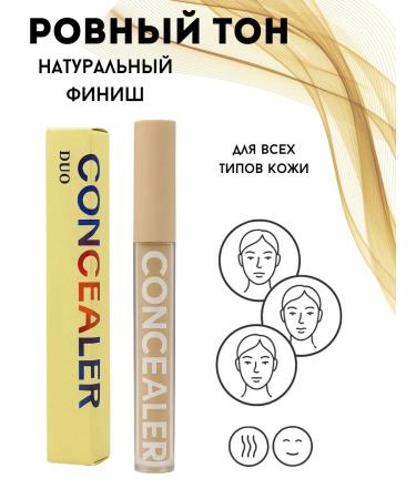 omBik Face Concealer 01