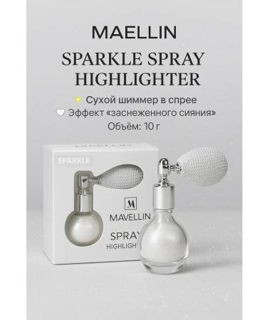 omBik Dry shimmer highlighter