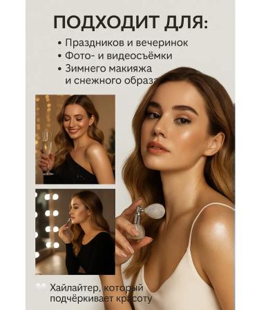 omBik Dry shimmer highlighter - Buy Online on GoSupps.com