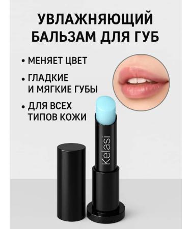 omBik Lip balm