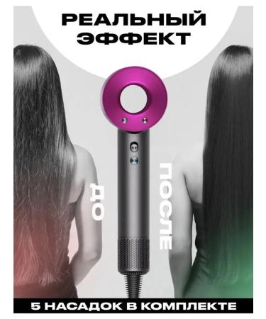 Hair hair dryer professional and powerful nozzles - Buy Online on GoSupps.com