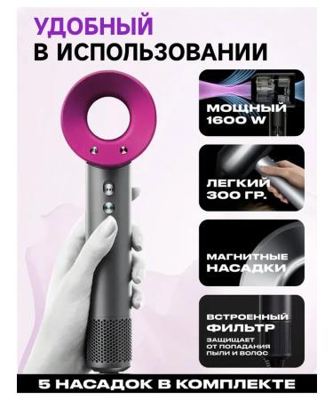 Hair hair dryer professional and powerful nozzles - Buy Online on GoSupps.com