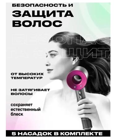 Hair hair dryer professional and powerful nozzles - Buy Online on GoSupps.com