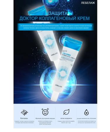 Lebelage Collagen Eye Cream from wrinkles Korea - Buy Online on GoSupps.com