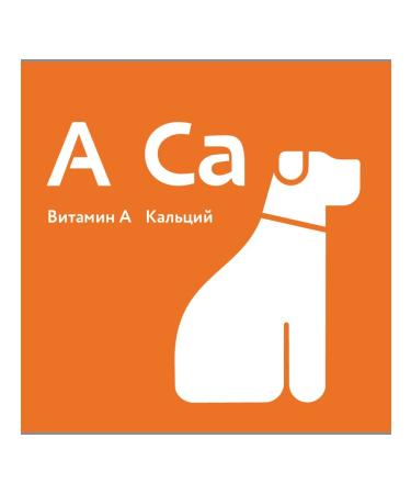 2u Multivitamin treat for dogs with calcium 60 pcs - Buy Online on GoSupps.com