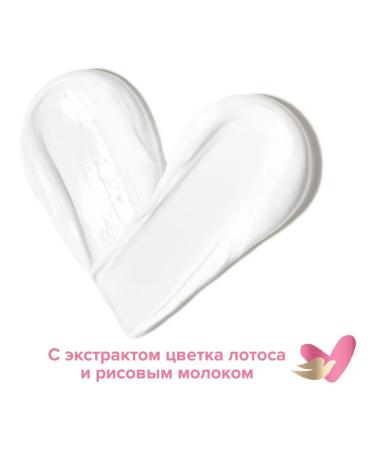 DOVE Lotion Milk for the Body "Shining" 400ml - Buy Online on GoSupps.com