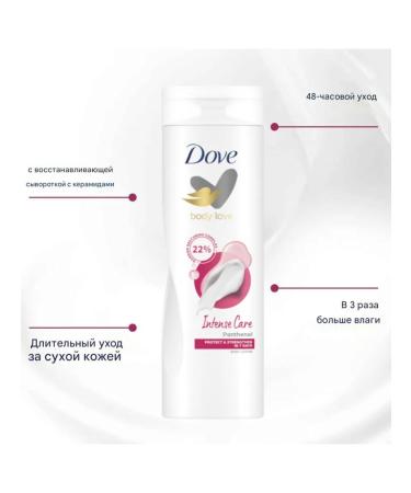DOVE Lotion Milch for Body "Intensive" 400ml - Buy Online on GoSupps.com