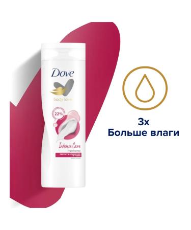 DOVE Lotion Milch for Body "Intensive" 400ml - Buy Online on GoSupps.com